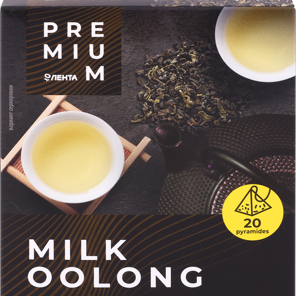 Чай зеленый ЛЕНТА PREMIUM Молочный улун, 20пир