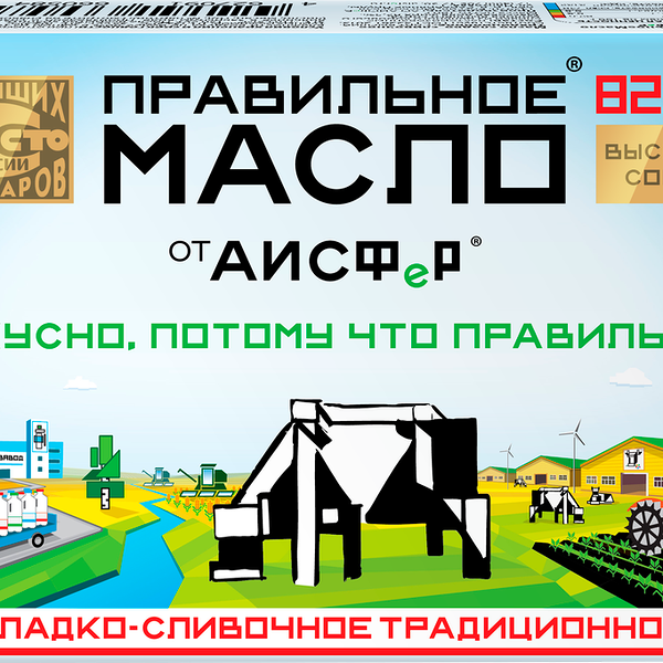 Масло сладко-сливочное ПравильноеМасло Традиционное 82,5%