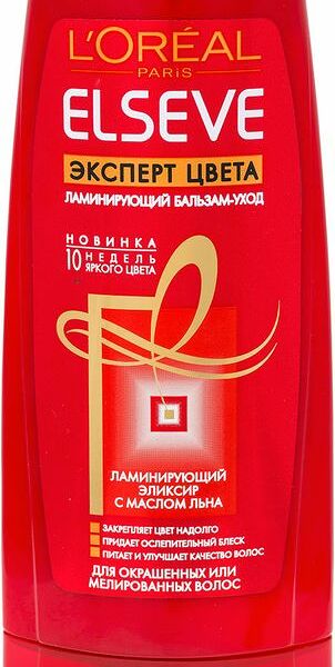 Бальзам - уход для волос Elseve эксперт цвета  ламинирующий