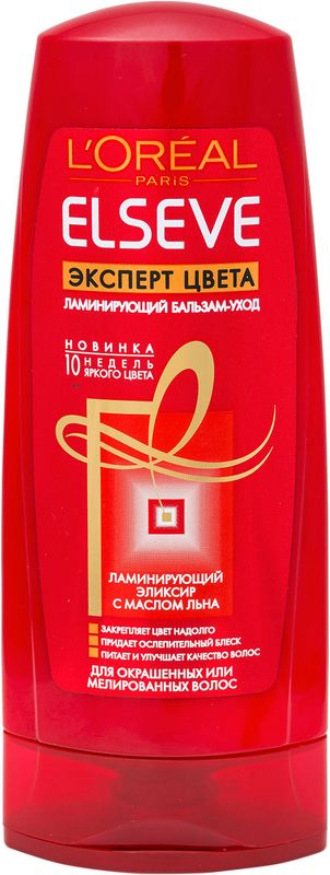 

Бальзам - уход для волос Elseve Эксперт цвета ламинирующий 200 мл