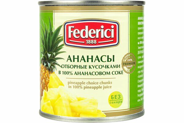 Ананасы Federici отборные кусочками в ананасовом соке