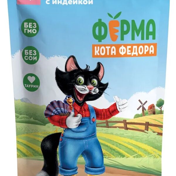 Корм для кошек Ферма кота Фёдора сочные кусочки с индейкой пауч 85г