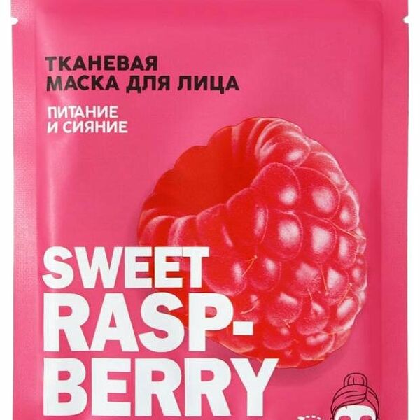 Маска тканевая для лица Beauty Fox Sweet raspberry с гиалуроновой кислотой и малиной