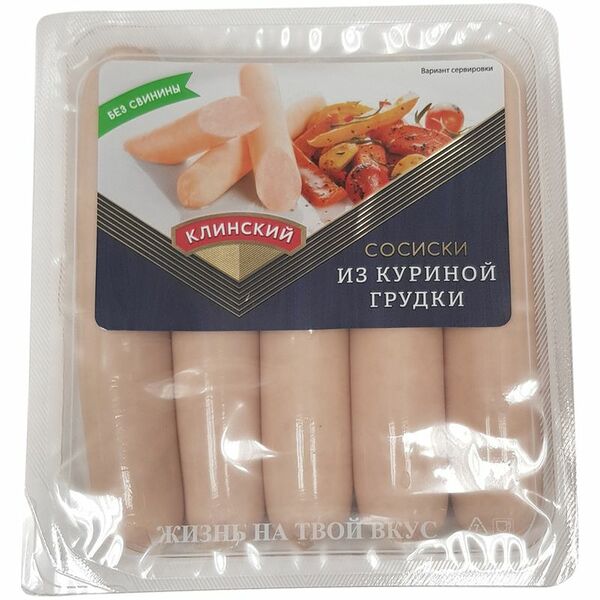 Сосиски Клинский из куриных грудок 300 г