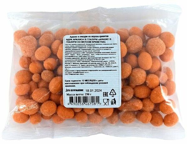 Арахис в глазури со вкусом креветки