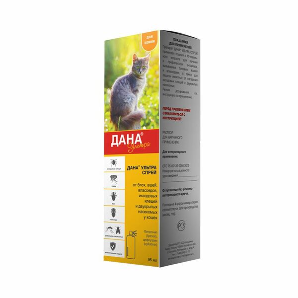 Apicenna Дана Ультра Спрей для кошек