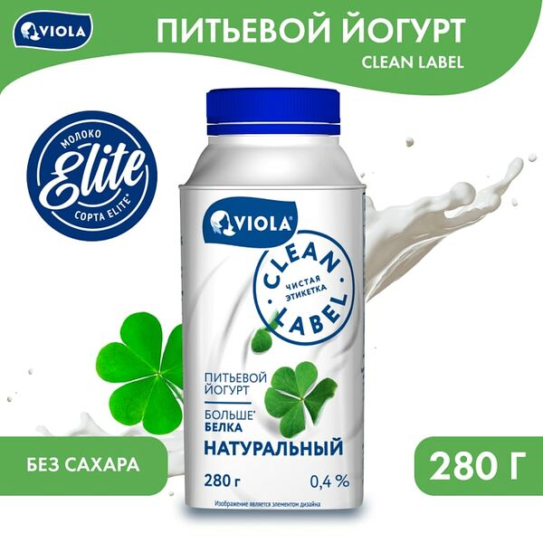 Йогурт питьевой Viola Clean Label Натуральный 0.4% 280г