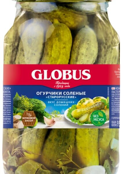 Огурчики Globus соленые 850г