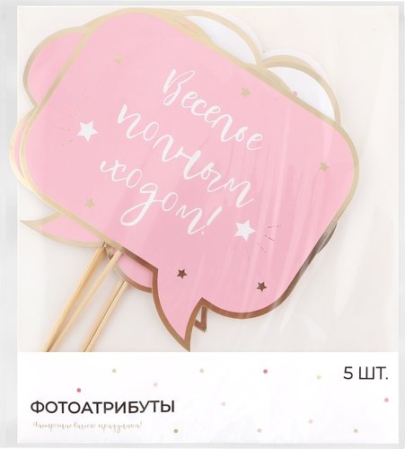 

Набор фотоатрибутов для праздника Pink Арт. ФТБ5, 5шт