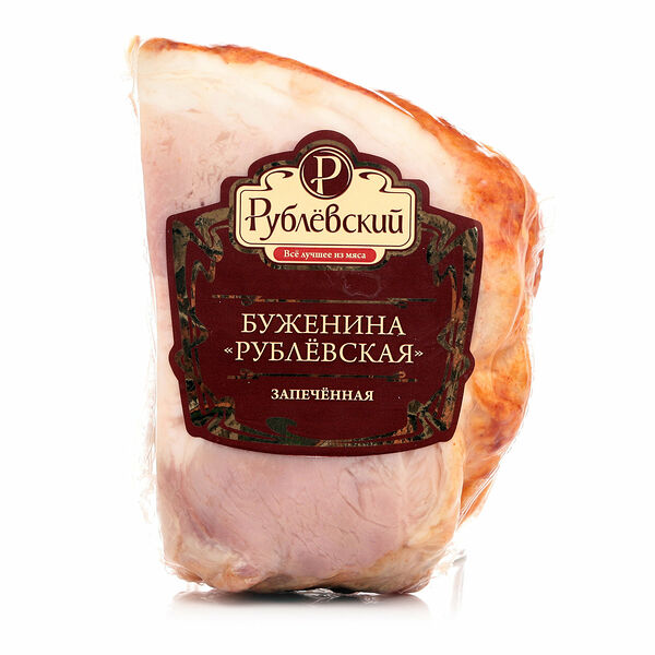 Буженина из свинины Рублевская ТМ Рублевский