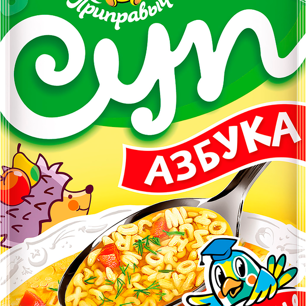 Суп Азбука Приправыч
