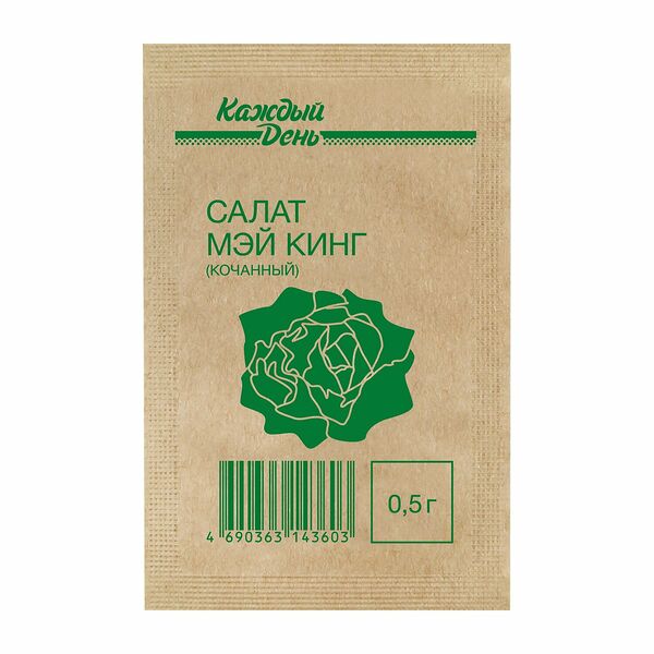 Салат мэй кинг (кочанный) ТМ Ашан