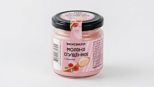 Молоко сгущенное с малиной ВкусВилл
