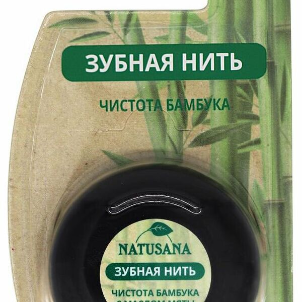 Зубная нить Natusana Чистота бамбука с маслом мяты, 50 м