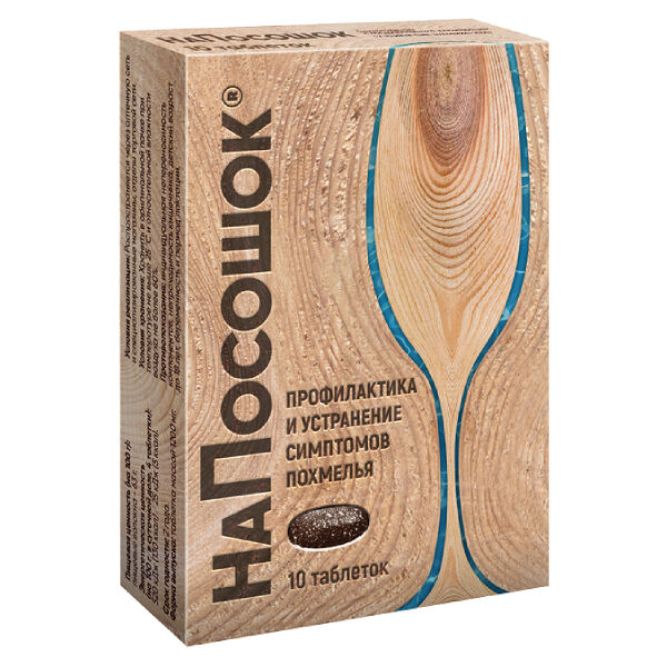 БАД таблетки На Посошок 1200мг №10