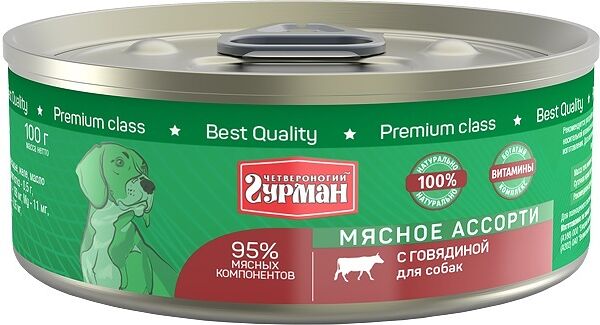 Четвероногий гурман 