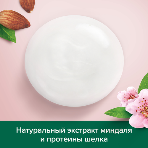 

Шампунь для сухих волос Palmolive Миндаль 450 мл