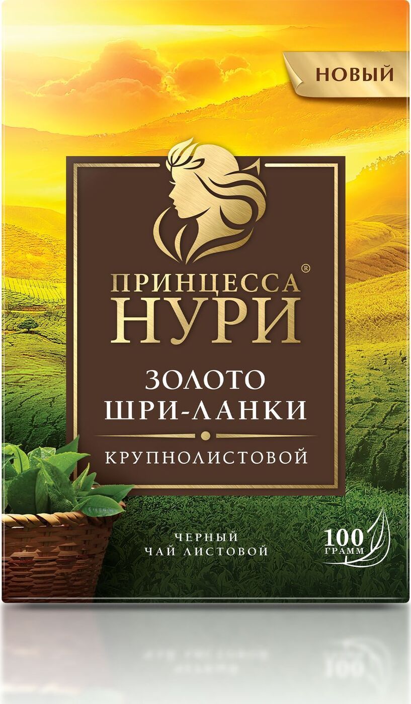 

Чай черный Принцесса Нури Золото Шри-Ланки листовой 100 г