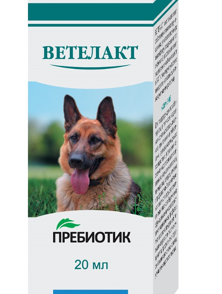 Пребиотик Ветелакт для собак и кошек 20 мл
