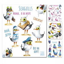 Тетрадь общ 170*203 48л скр Глупые Птицы арт 3006