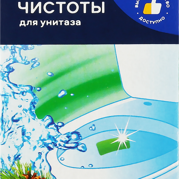 Полоски чистоты для унитаза ЛЕНТА Лес