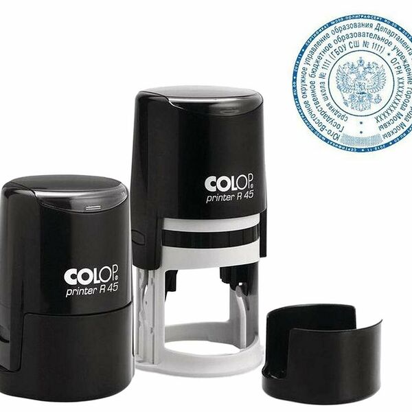 Оснастка для печати круг. с крышкой d45мм Pr. R45 Cover Colop