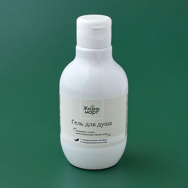 Гель для душа Жизньмарт, 250 мл