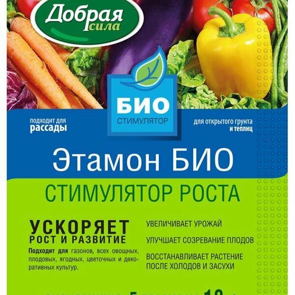 Стимулятор роста Добрая сила Этамон Био
