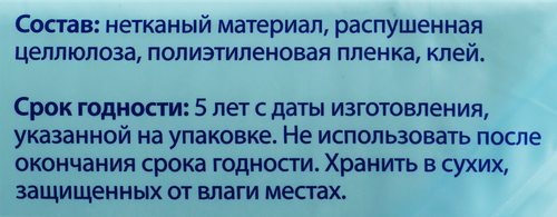 

Пеленки 365 дней одноразовые впитывающие 40х60 см 60 шт.