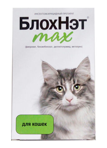 Капли БлохНэт max для кошек от блох и клещей