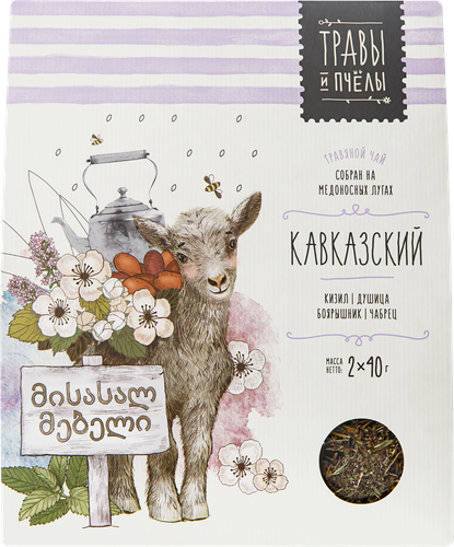 

Чай Травяной Травы И Пчелы Кавказский 2*40Г МЕДОВЫЙ ДОМ