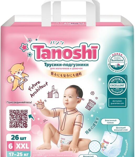 Подгузники-трусики Tanoshi XXL 17-25 кг 26шт