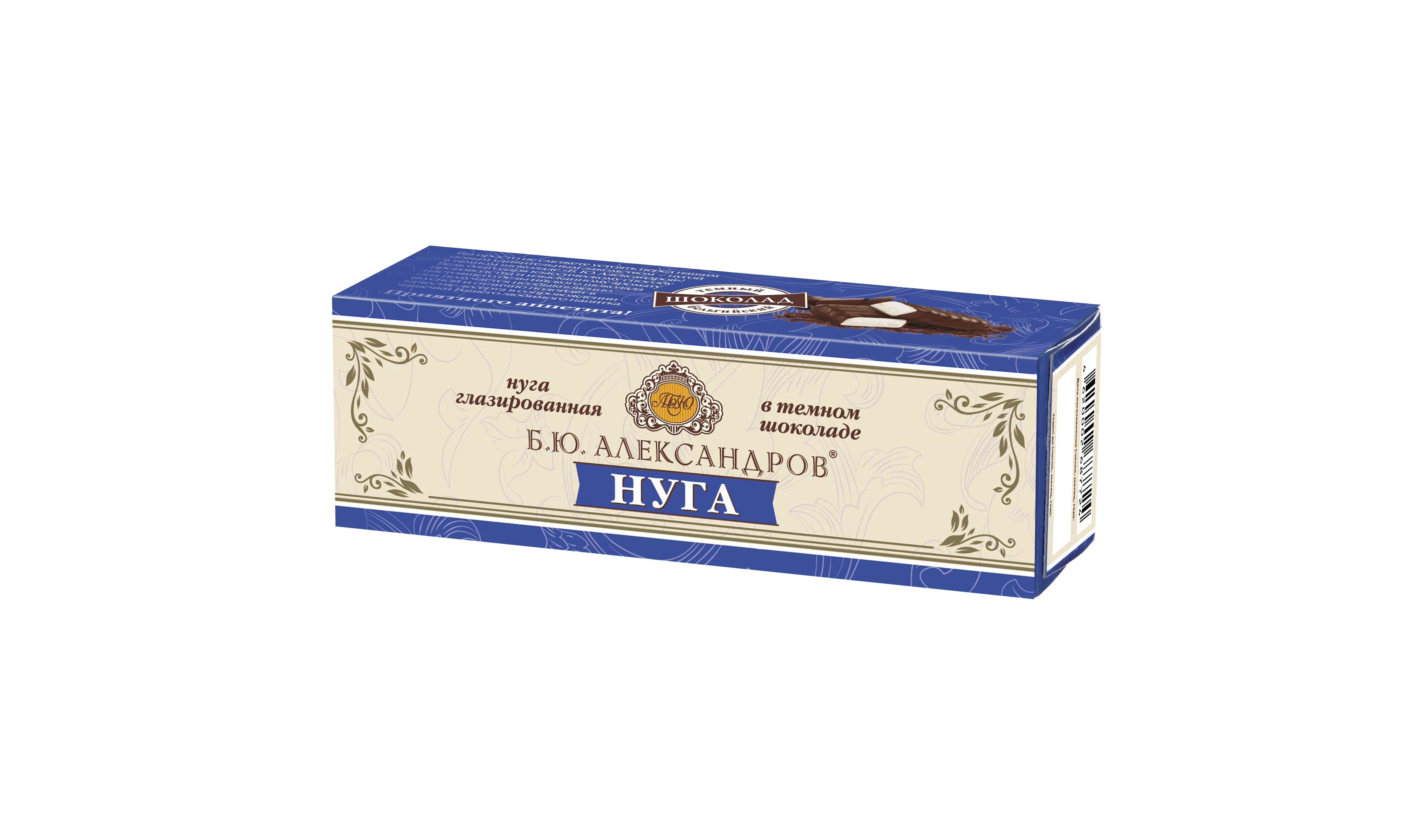 

Нуга Б.Ю.Александров глазированная в темном шоколаде 40 г