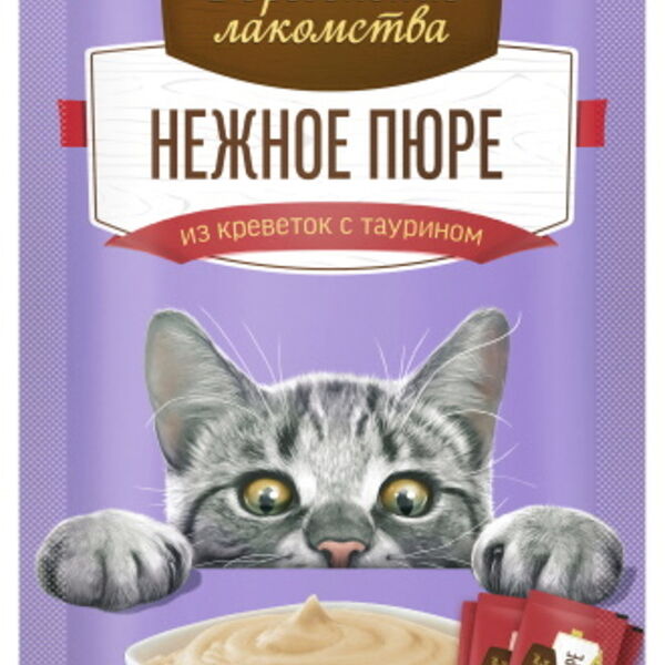 ДЕРЕВЕНСКИЕ ЛАКОМСТВА Нежное пюре из креветок 4х10г