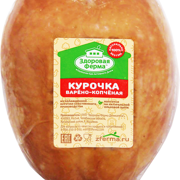 Цыпленок бройлер ЗДОРОВАЯ ФЕРМА Грудка вес до 1.1 кг