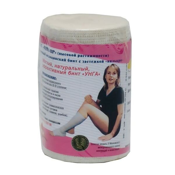 Унга-ВР бинт эластичный высокой растяжимости 1.5 м х 10 см