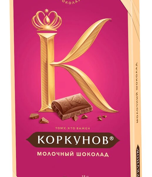 Молочный шоколад А.Коркунов 90г