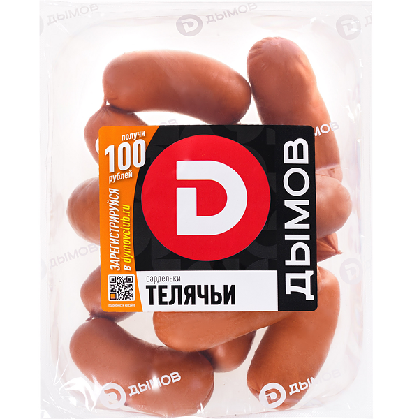 Сардельки Дымов Телячьи 920г