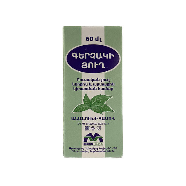 Касторовое масло ментол 60мл