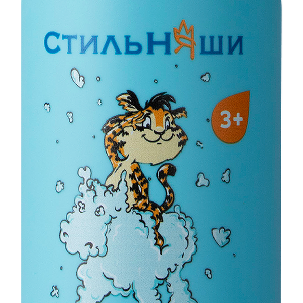 СТИЛЬНЯШИ Детская пена для ванны Сладкий бабл гам, 400 мл