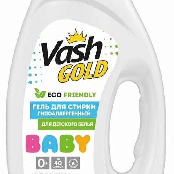 Гель для стирки детский Vash Gold Eco Friendly Baby 0+, 1000 мл