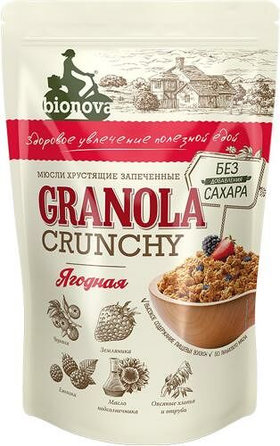Мюсли Bionova с ягодами