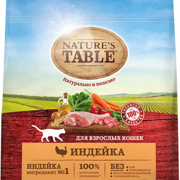 Сухой корм Nature’s Table™ для взрослых кошек, Индейка, 1.1кг
