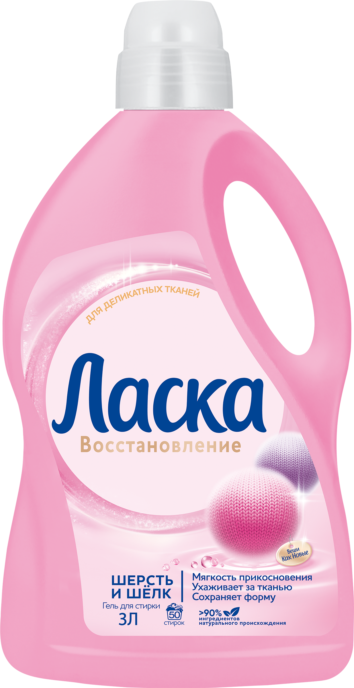 

Гель для стирки Ласка Шерсть и Шелк 3 л