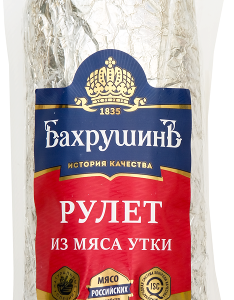 Рулет варено-копченый 