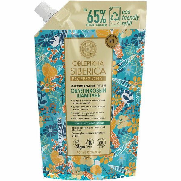 Шампунь Natura Siberica Максимальный объем облепиховый для всех типов волос, 400мл