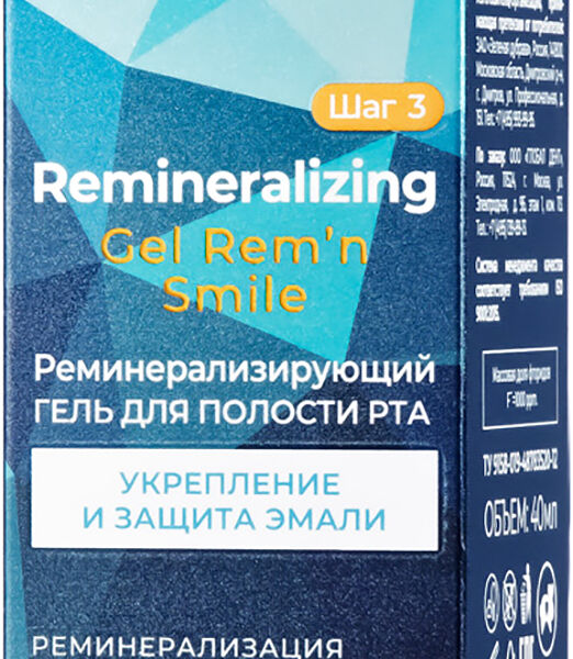 Гель для полости рта Global White Реминерал Яблоко и мята