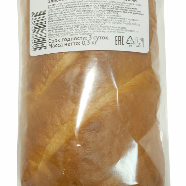 Моя цена Батон Новый пшеничный высший сорт