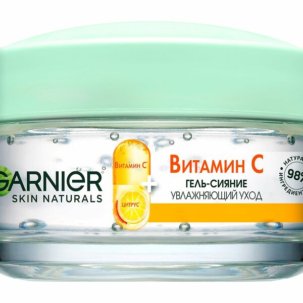Гель-сияние Garnier Skin Naturals Витамин С увлажняющий для лица, 50 мл