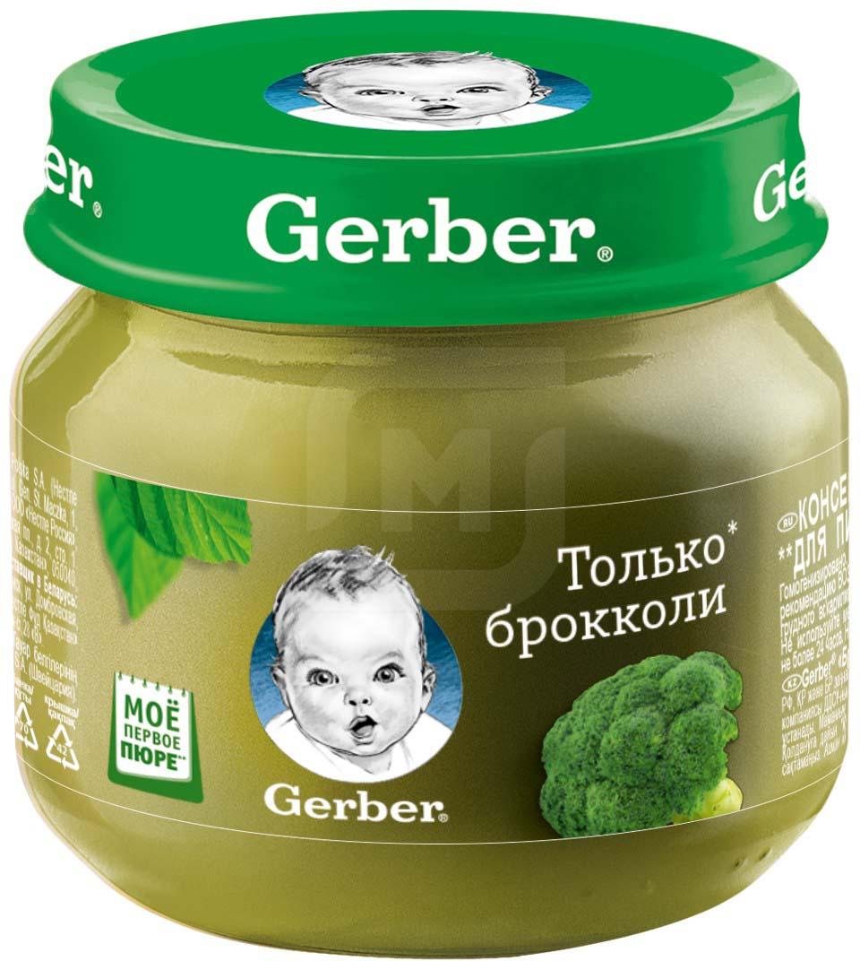

Пюре Gerber Брокколи